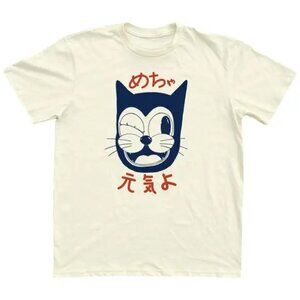 Yarro Goods Men's "Doin’ Great" Graphic T-Shirt (XXL)